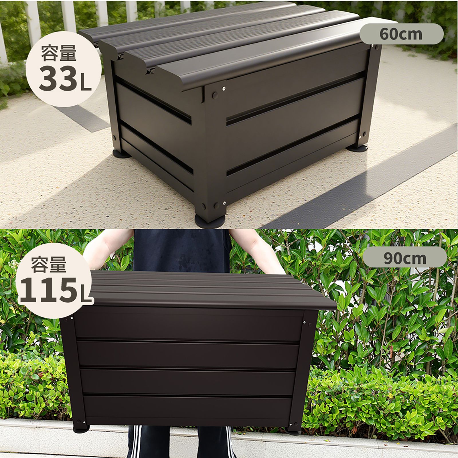 サイズC 120cm 162L】物置 屋外 収納ベンチ 収納ボックス アルミ 