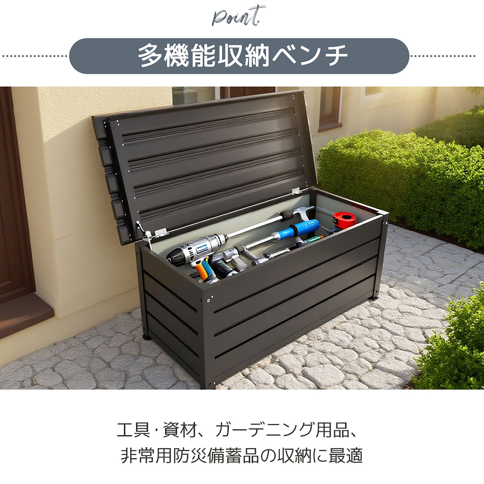 サイズC 120cm 162L】物置 屋外 収納ベンチ 収納ボックス アルミ 