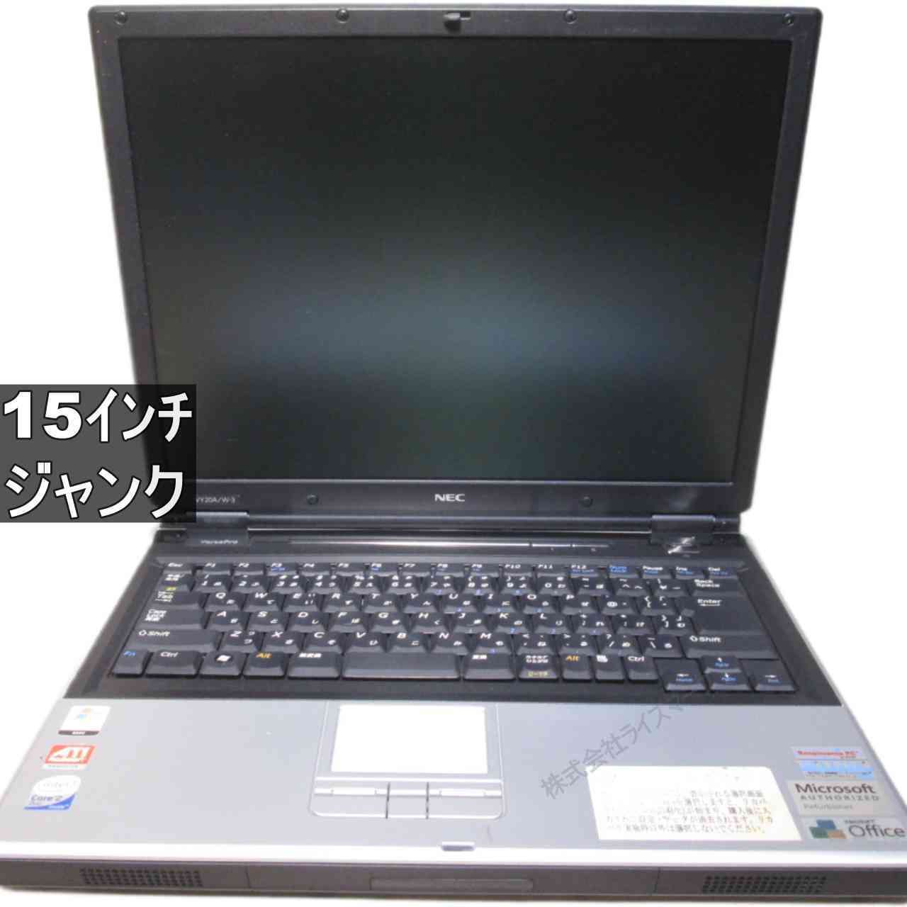NEC VersaPro VY20A/W-3【Core 2 Duo】 【WindowsVista世代のPC】 均一 