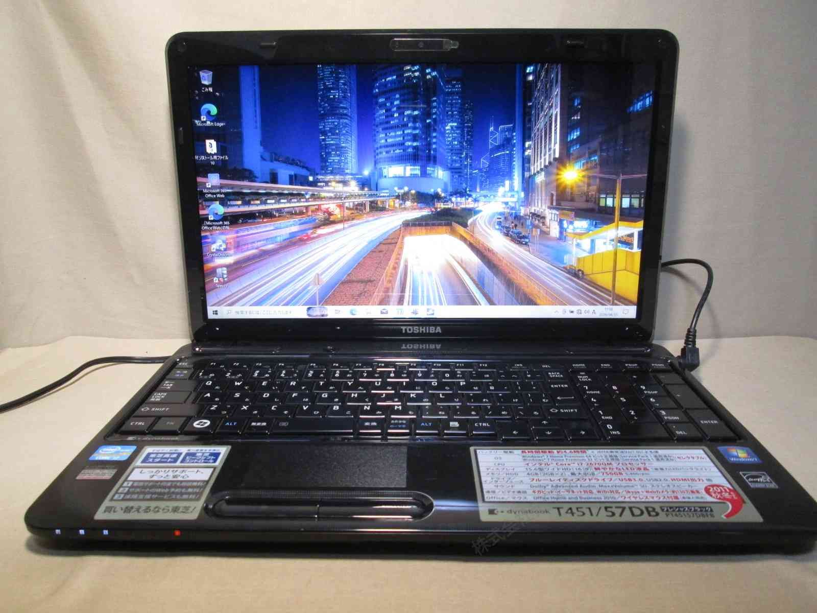 東芝 dynabook T451/57DB PT45157DBFB【Core i7 2670QM】 【Windows10 