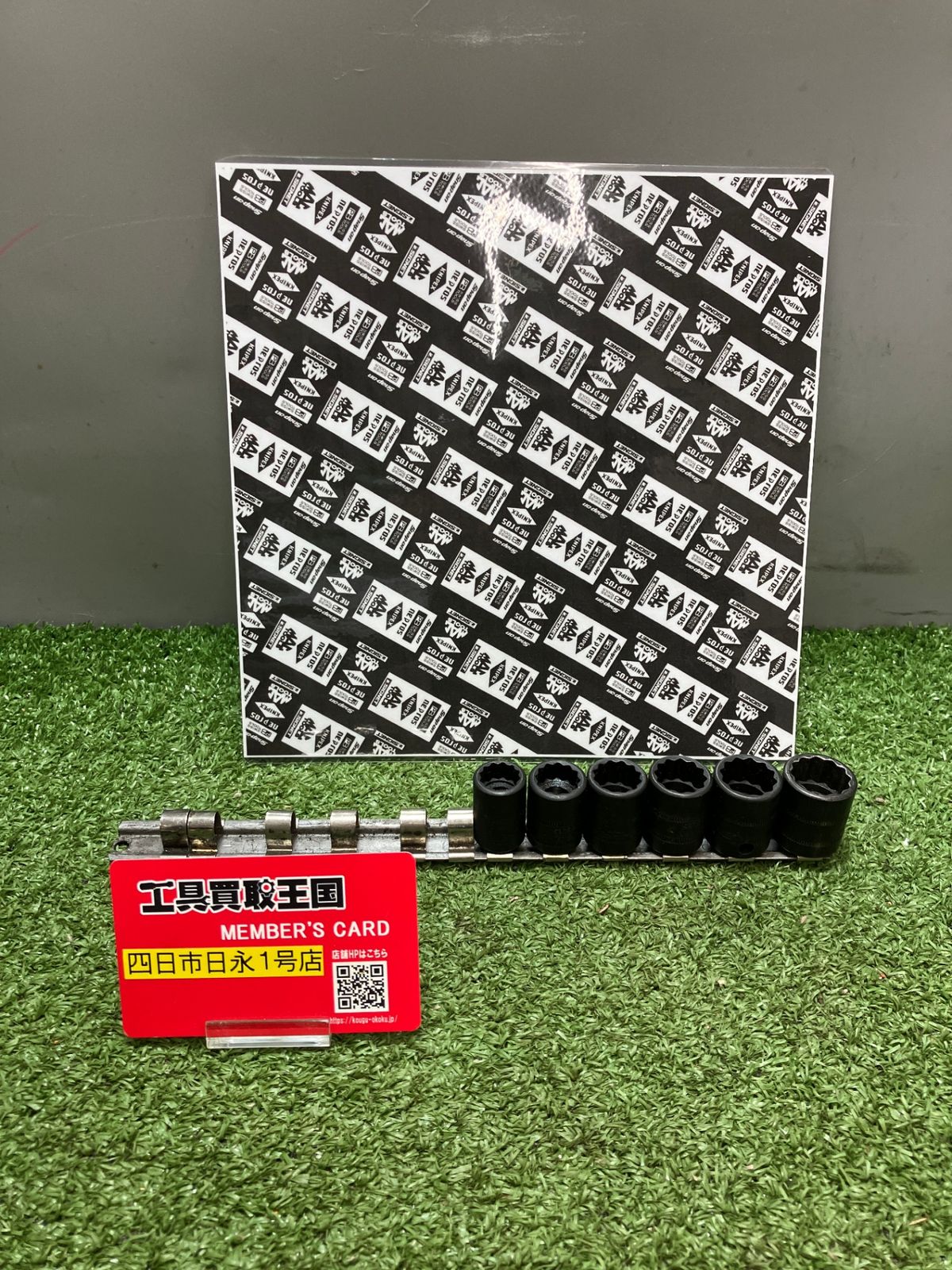 中古品】【0936】Snap-on (スナップオン) 3/8SQ シャローインパクト 