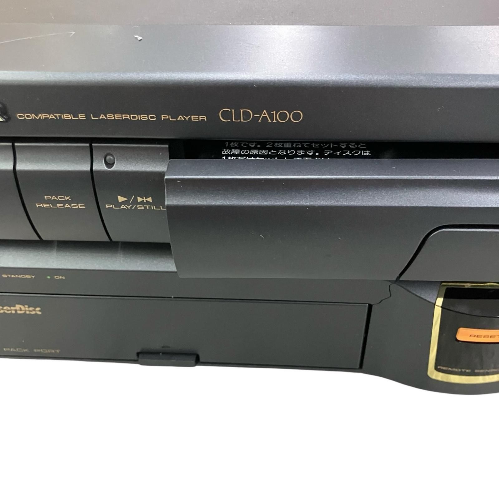 SG00001 ジャンク品 Pioneer パイオニア レーザーディスクプレイヤー