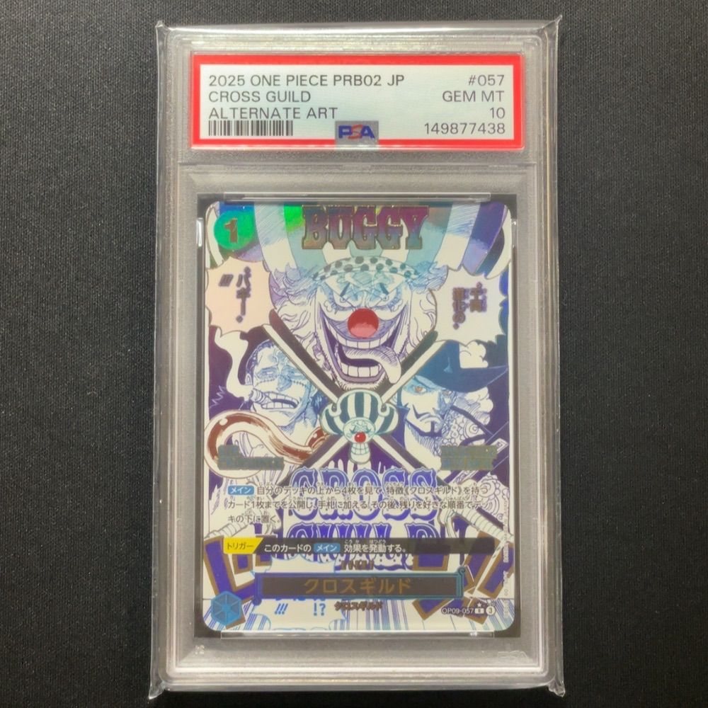 ワンピースカード　クロスギルド　パラレル ワンピースカード クロスギルド Rパラレル｜Yahoo!フリマ（旧PayPay