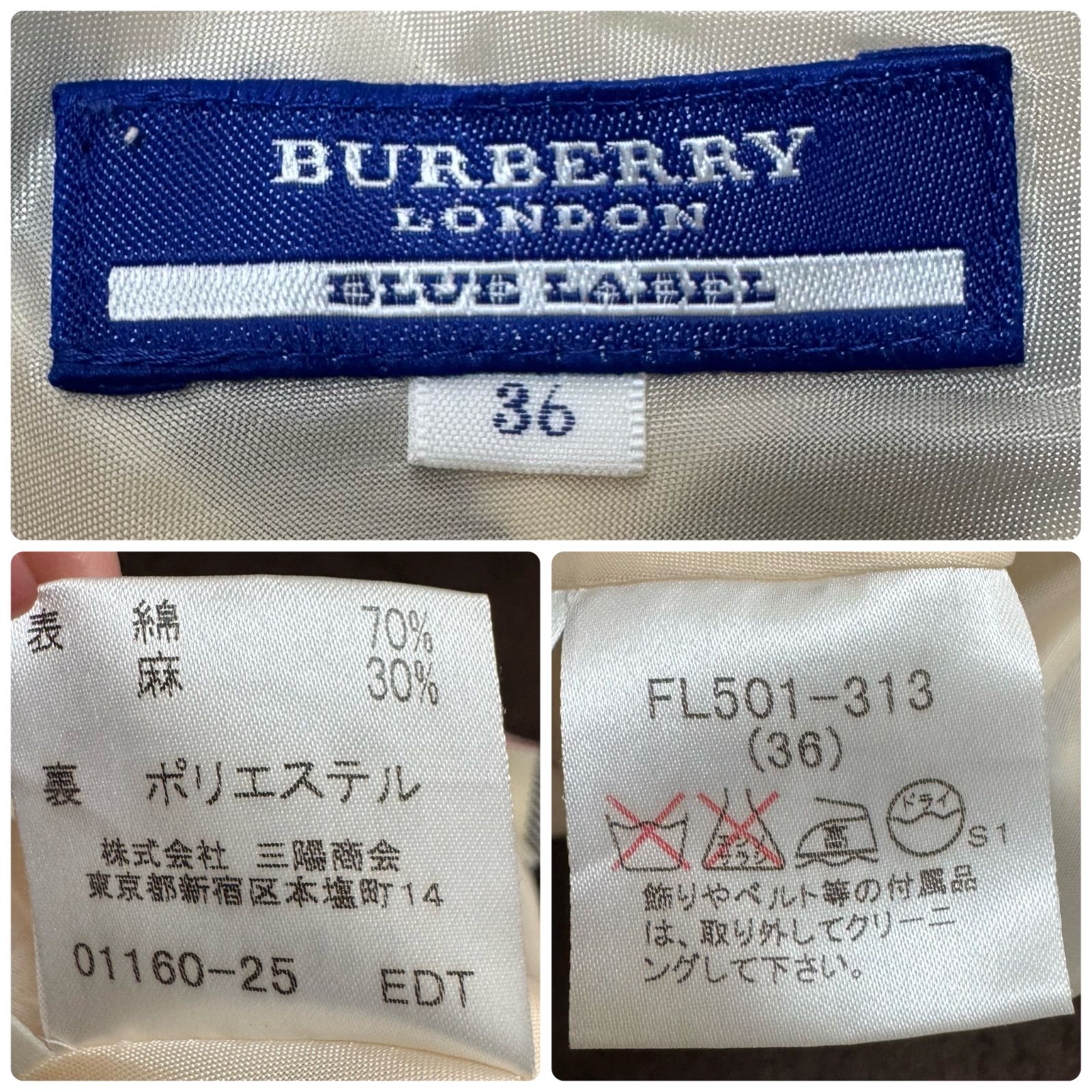 バーバリーチェック柄スカート【サイズ…36】 BURBERRY バーバリー スカート 膝上スカート チェック柄 36サイズ J4