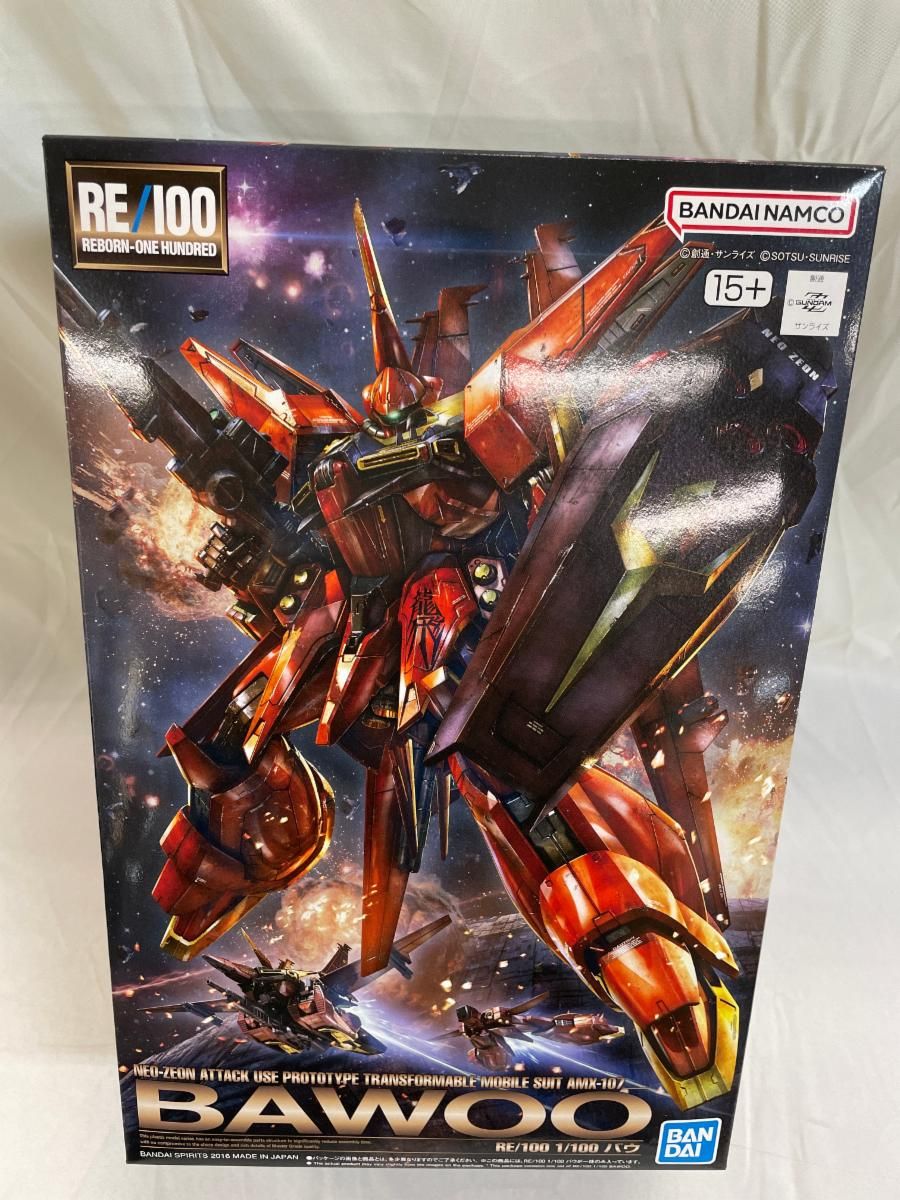 未開封】1/100 RE/100 AMX-107 バウ 「機動戦士ガンダムZZ」 - メルカリ