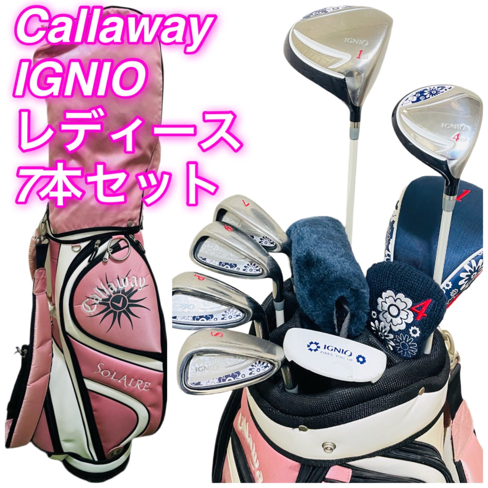 ゴルフ レディース9本/IGNIO イグニオ レディースゴルフセット/新バッグ