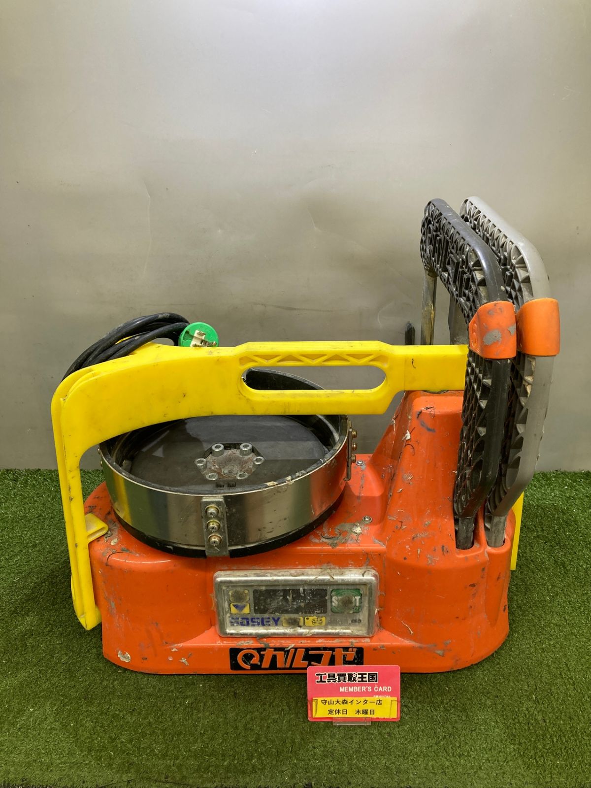 中古品】【0921】SOSEY(日本ソセー) ハードミキサー カルマゼ かくはん 