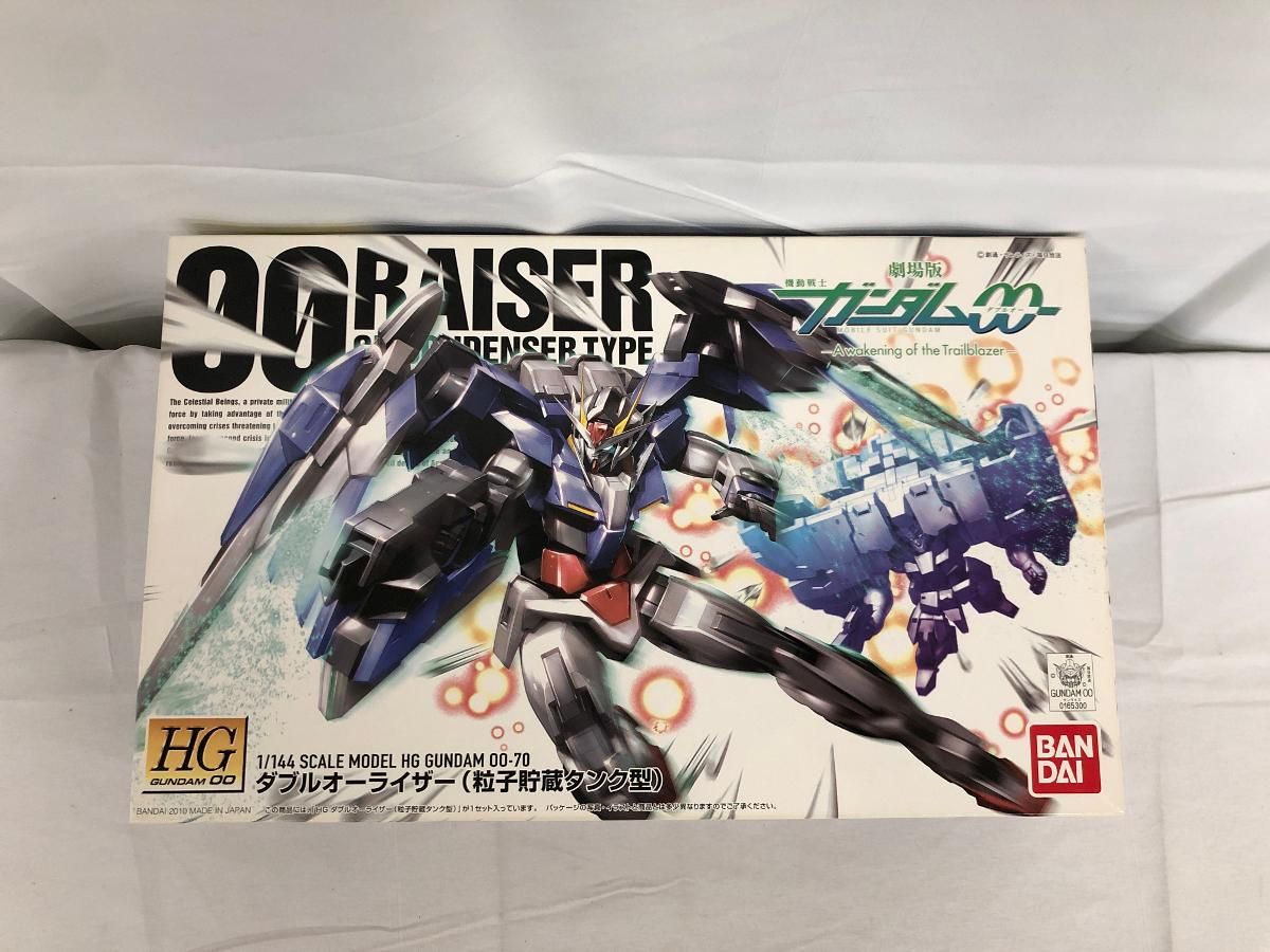 未開封】1/144 HG ダブルオーライザー(GNコンデンサータイプ) 粒子貯蔵