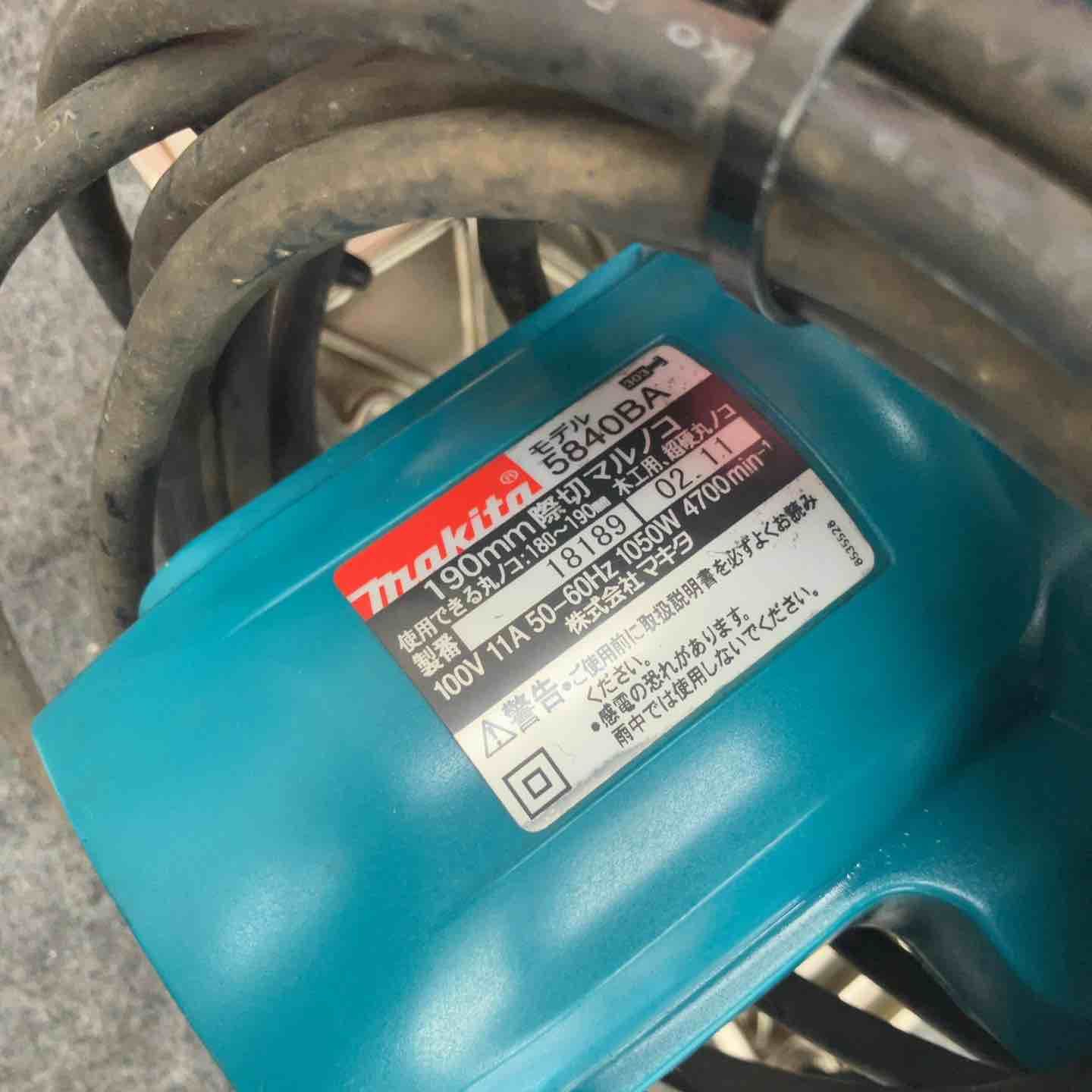 ☆マキタ(makita) 190mm際切丸のこ 5840BA【鴻巣店】 - メルカリ