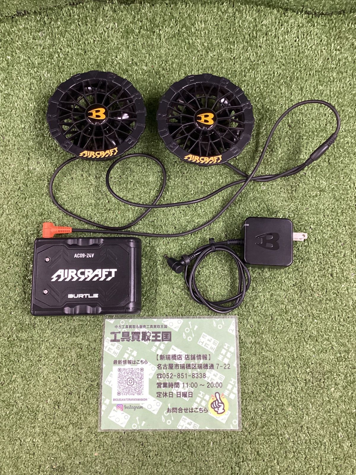 中古B】BURTLE バートル エアークラフト用 ファンユニット バッテリー