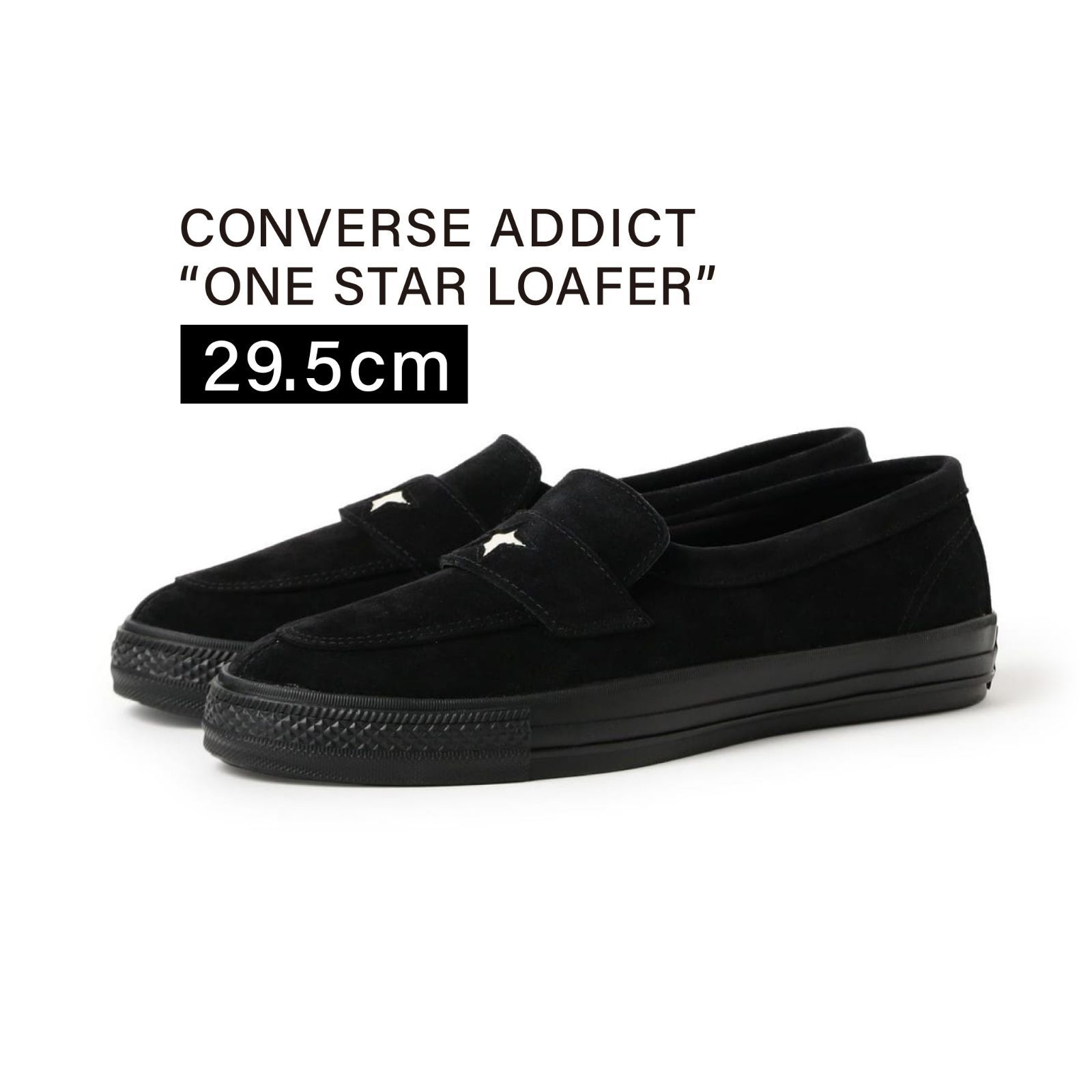 29.5cm】 ONE STAR LOAFER 【CONVERSE ADDICT】 - メルカリ