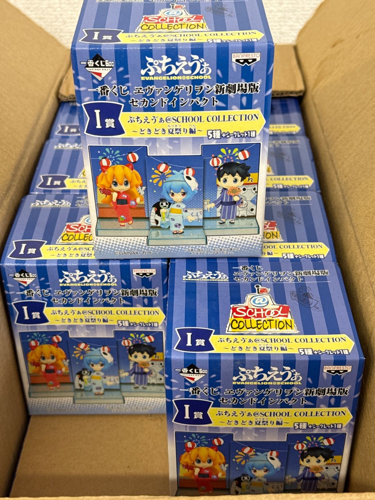 一番くじ エヴァンゲリオン新劇場版 セカンドインパクト I賞 ぷちえ