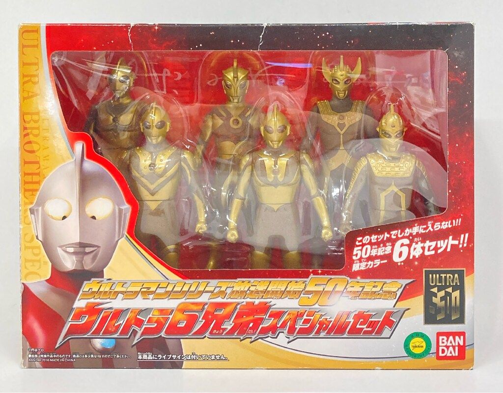 【中古品】プレイヒーロースペシャル　ウルトラ6兄弟セット　BANDAI ウルトラマンシリーズ 放送開始50年記念 ウルトラ6兄弟 スペシャル