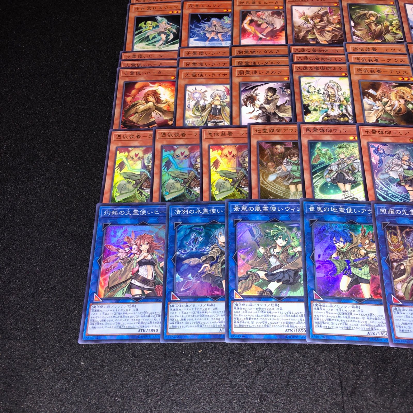 No.PP500 遊戯王 霊使い 憑依装着 精霊獣の使い手 スーパー 初版