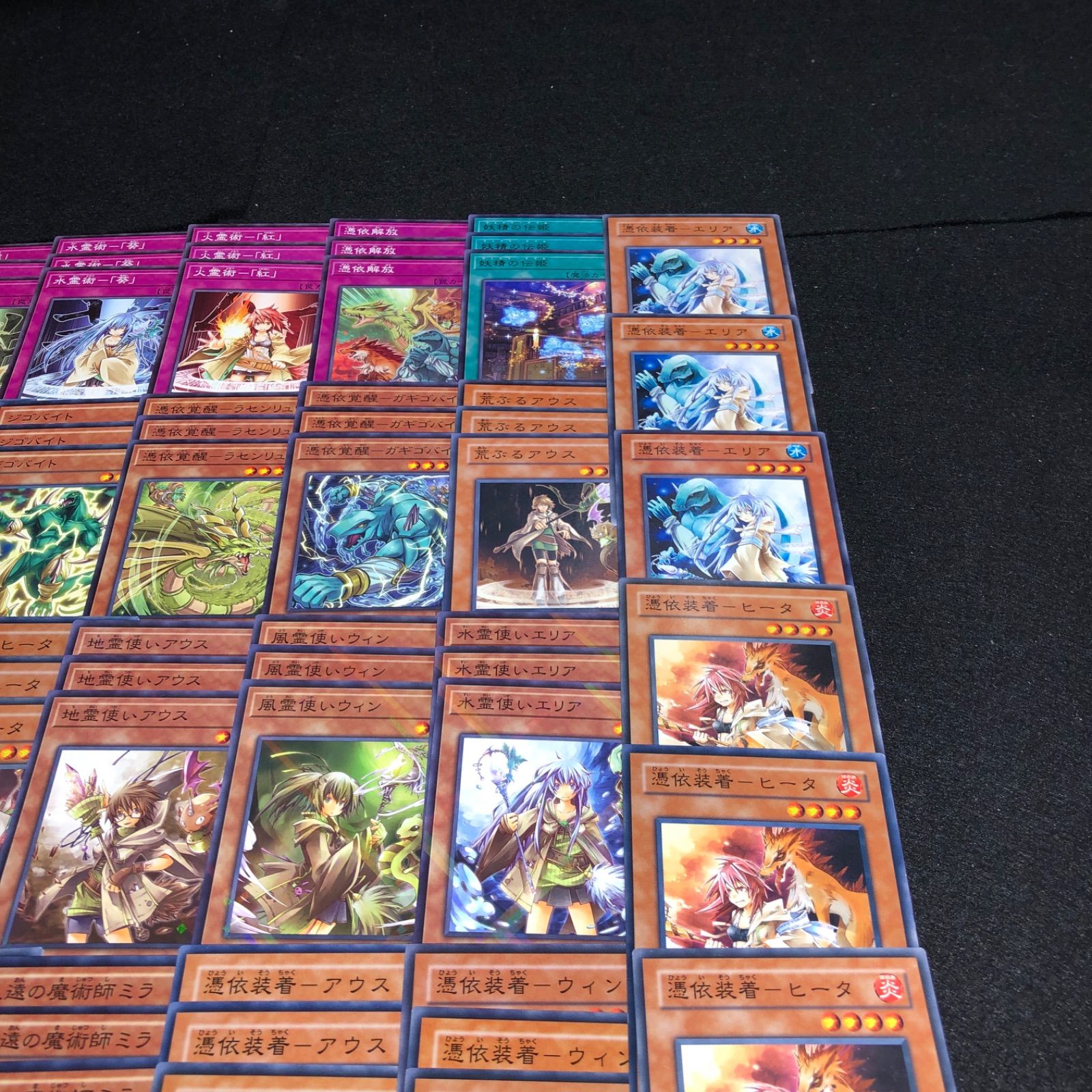 No.PP500 遊戯王 霊使い 憑依装着 精霊獣の使い手 スーパー 初版