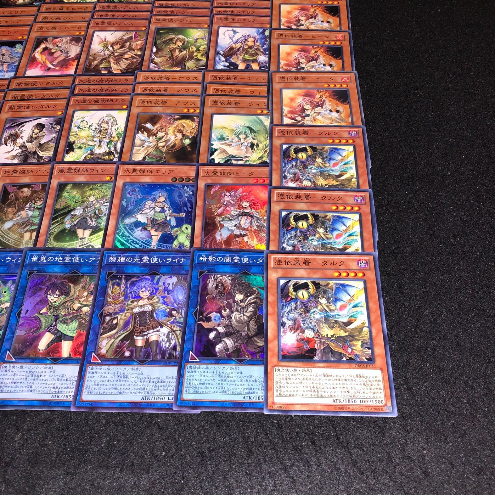 No.PP500 遊戯王 霊使い 憑依装着 精霊獣の使い手 スーパー 初版