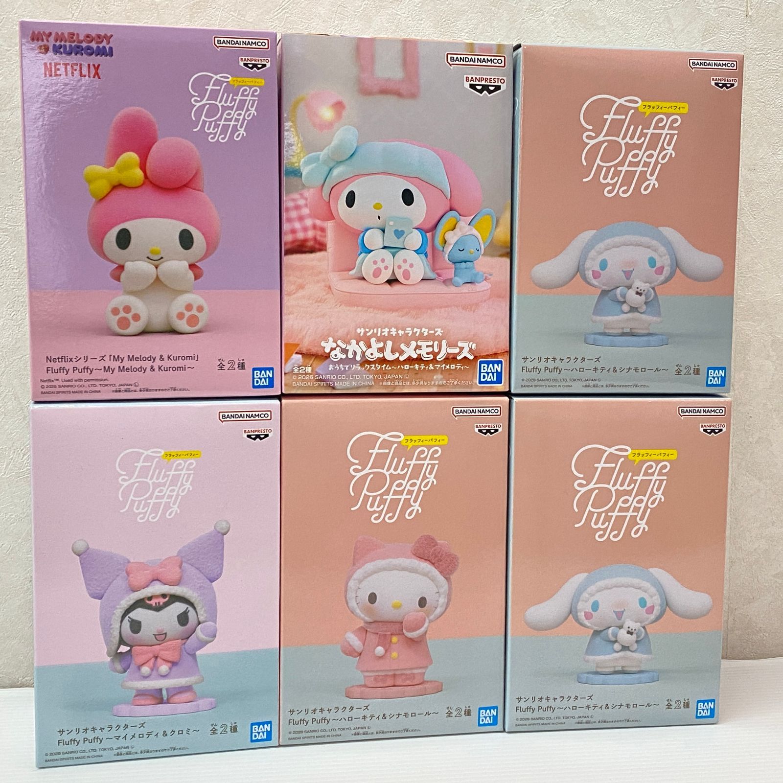 △80 サンリオ フィギュア 6点セット まとめ シナモロール クロミ 他