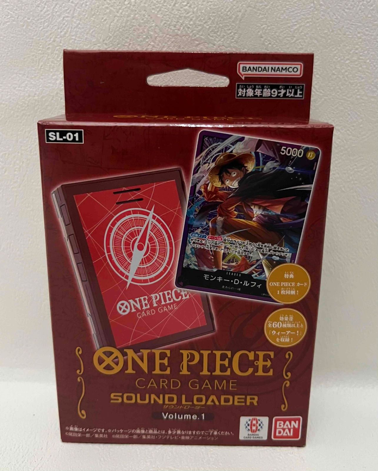ワンピース ONE PIECEカードゲーム サウンドローダー ( Volume.1 