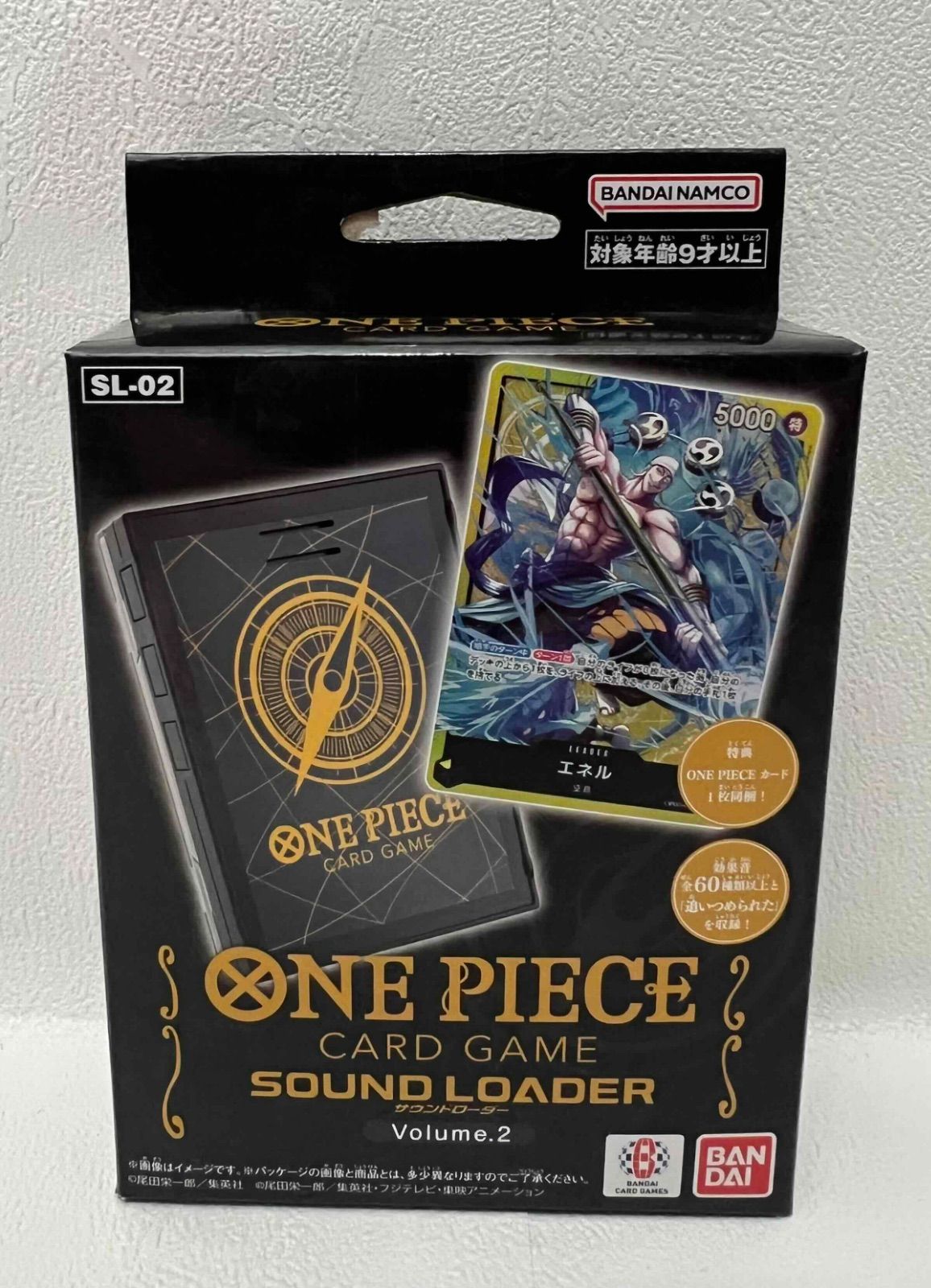 ワンピース ONE PIECEカードゲーム サウンドローダー ( Volume.1