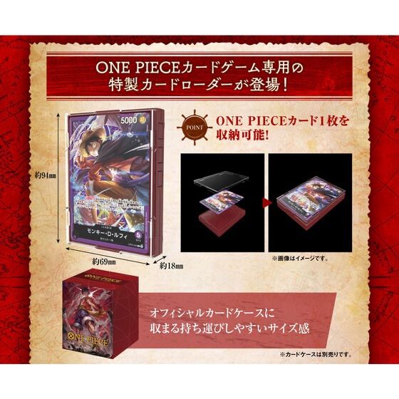 ワンピース ONE PIECEカードゲーム サウンドローダー ( Volume.1