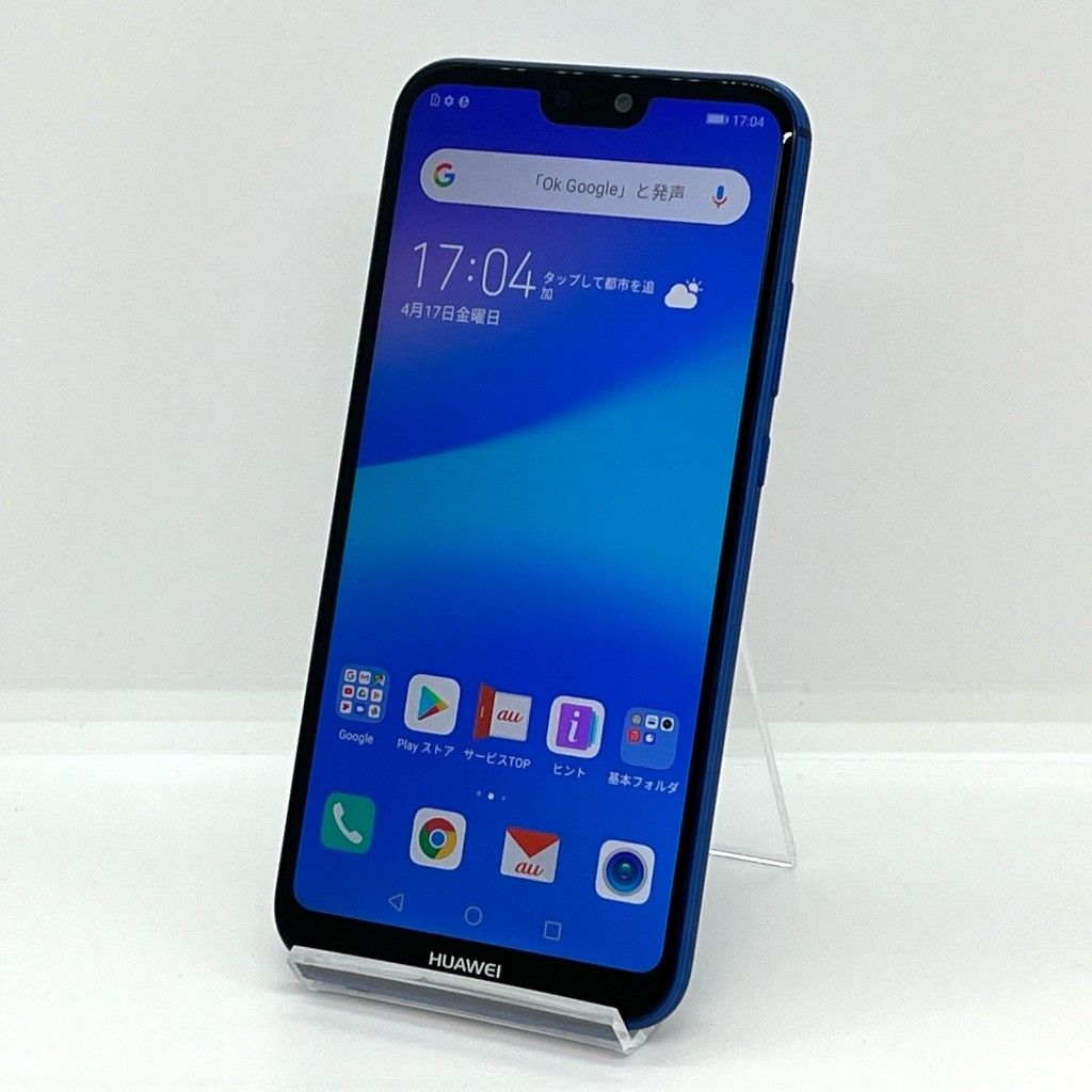 HUAWEI P20 lite 美品 SIMフリー 64GB クラインブルー - メルカリ HUAWEI P20 lite 美品 SIMフリー 64GB クラインブルー - メルカリ