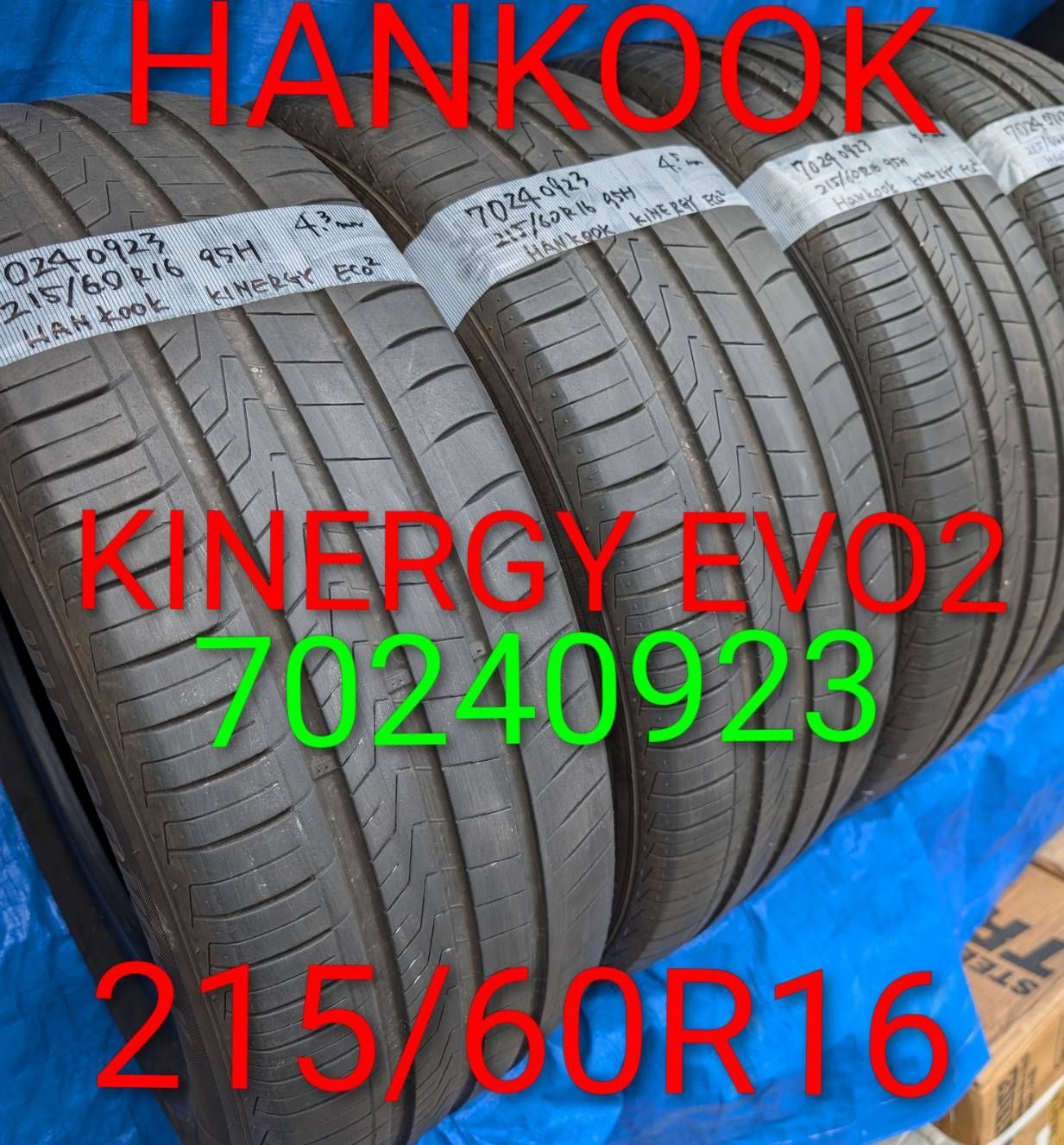 7024) 215/60R16 95H HANKOOK KINERGY ECO2 2023年製 4本セット 