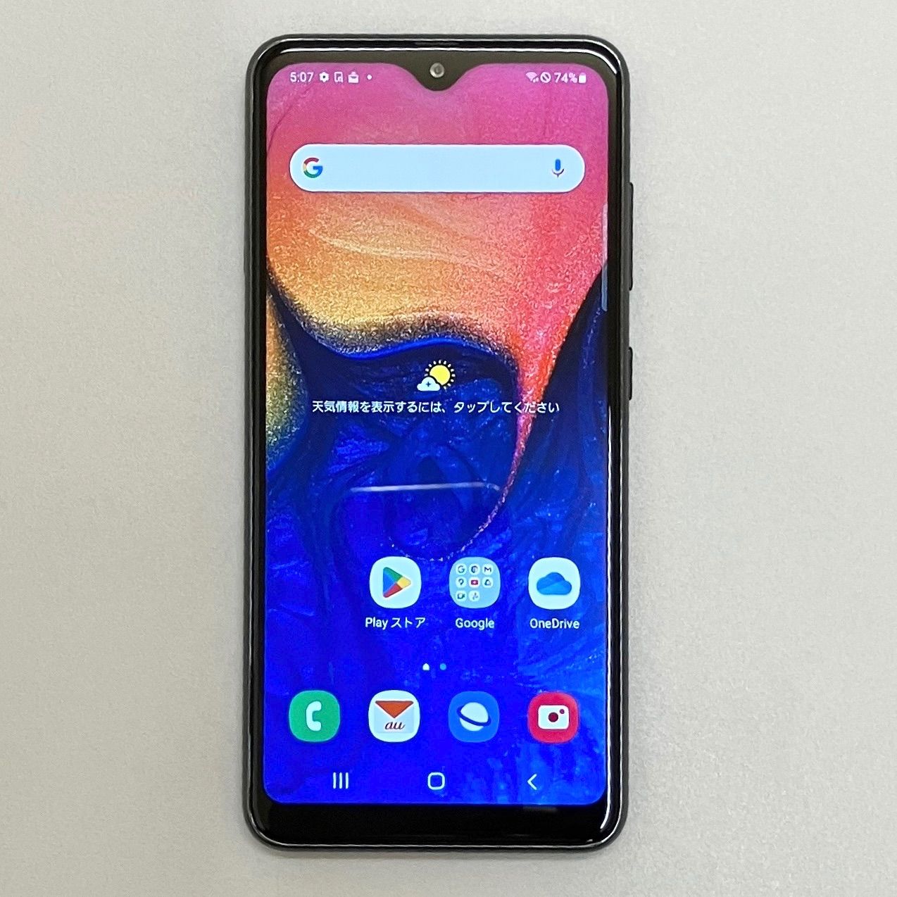 Galaxy A20 ブラック 32 GB SIMフリー 1万円台から買える最新スマホ