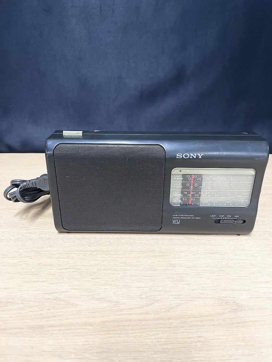 SONY ICF-890V ラジオ 4バンド受信 動作確認済み SONY ICF-890V ラジオ 4バンド受信 - メルカリ