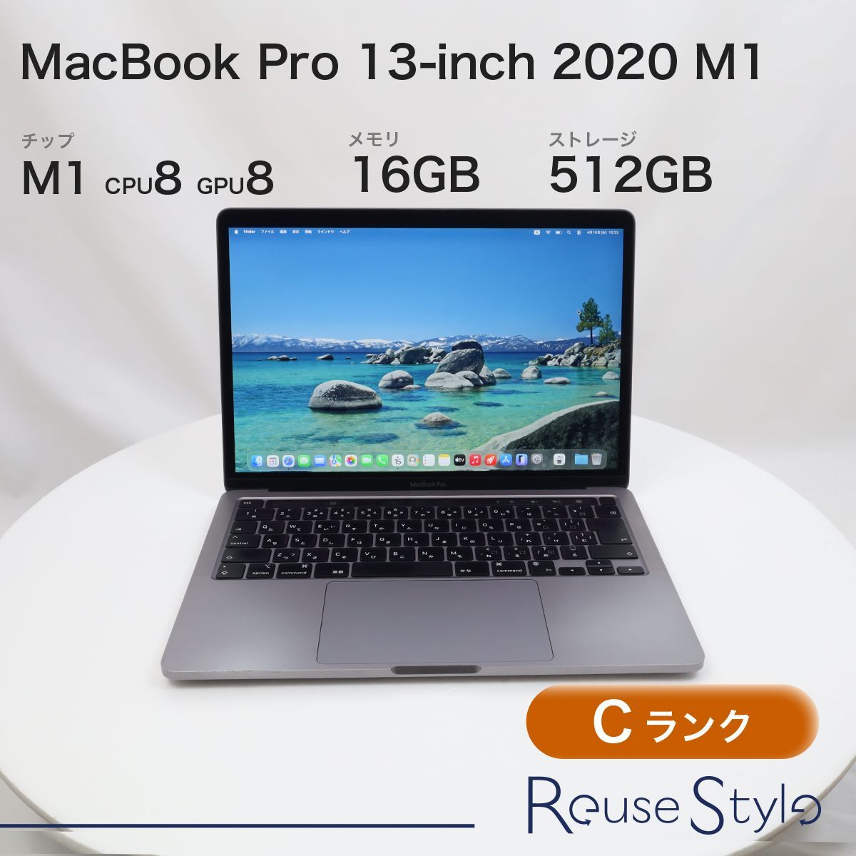 MacBook Pro 13