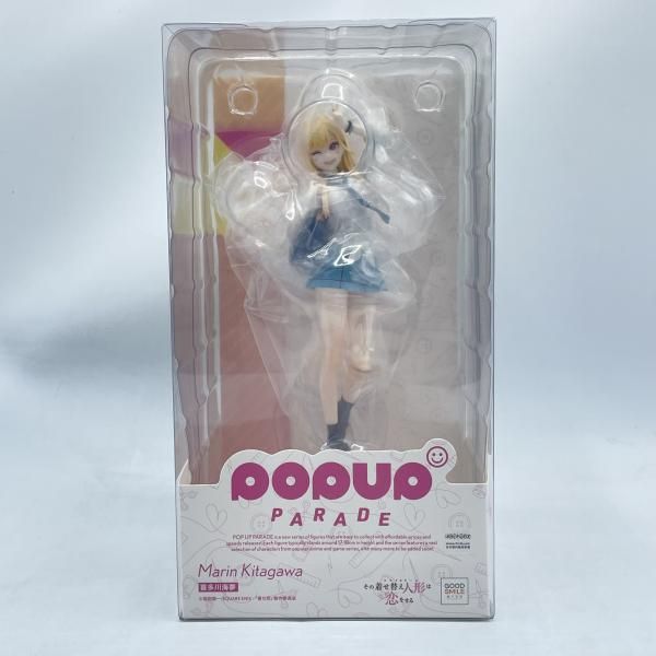 中古】S未開封)POP UP PARADE 喜多川海夢[92] - メルカリ