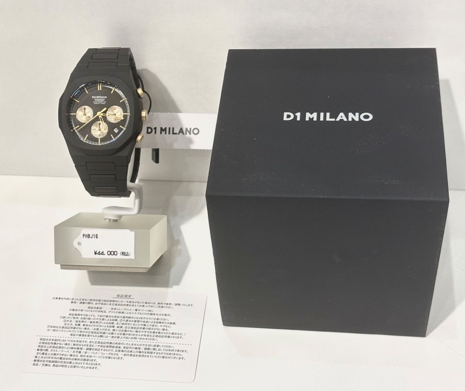 新品正規品】D1MILANO 新作ポリクロノグラフUHBJ16 - メルカリ