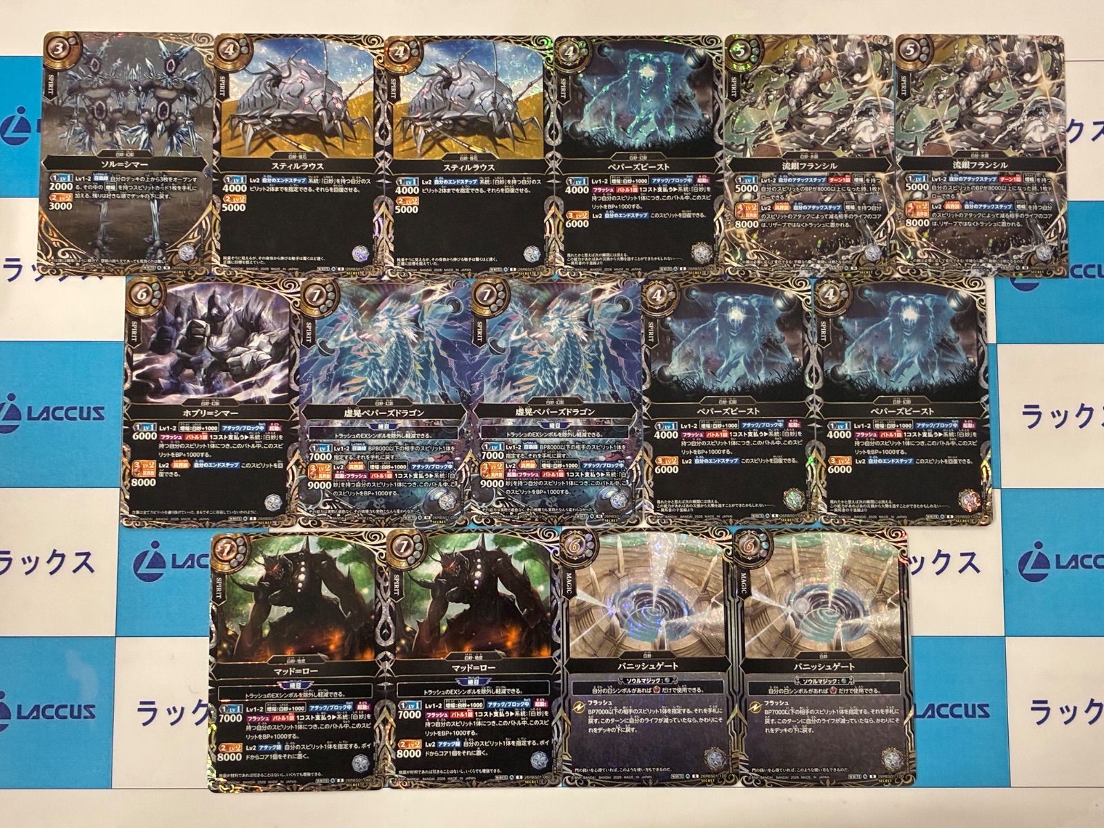 バトルスピリッツ　リバースオブレジェンズ　Mレア以下シークレット　まとめ売り Amazon.co.jp: バンダイ(BANDAI) バトルスピリッツ テーマブースター
