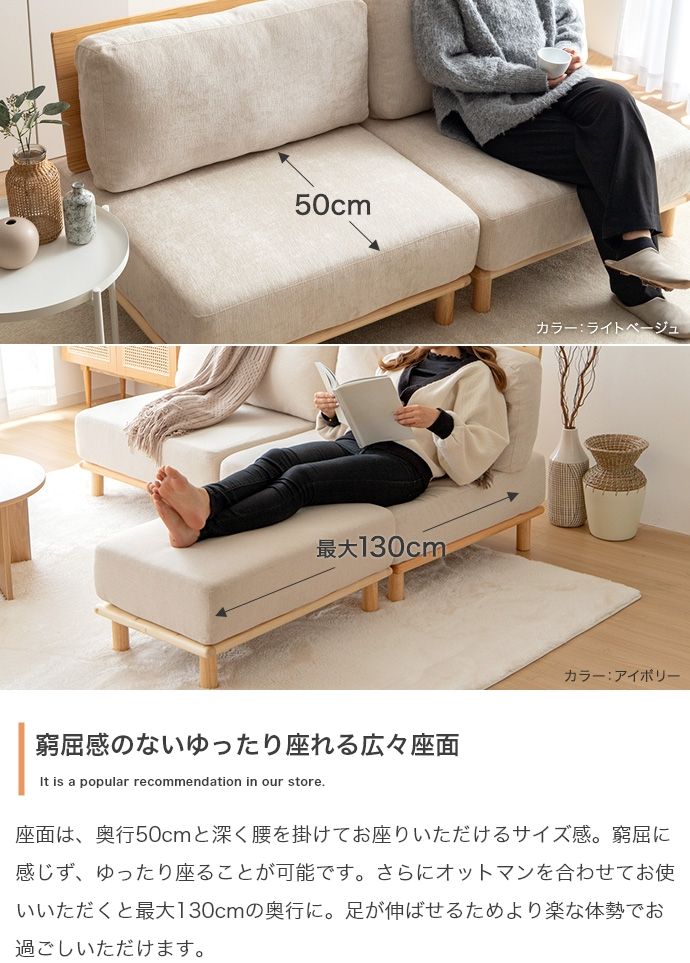 3点セット】定価5万 ローソファ2脚+オットマン1脚 アイボリー 