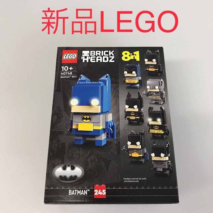 正規品 新品未開封 LEGO レゴ BRICKHEADS ブリックヘッズ 40748