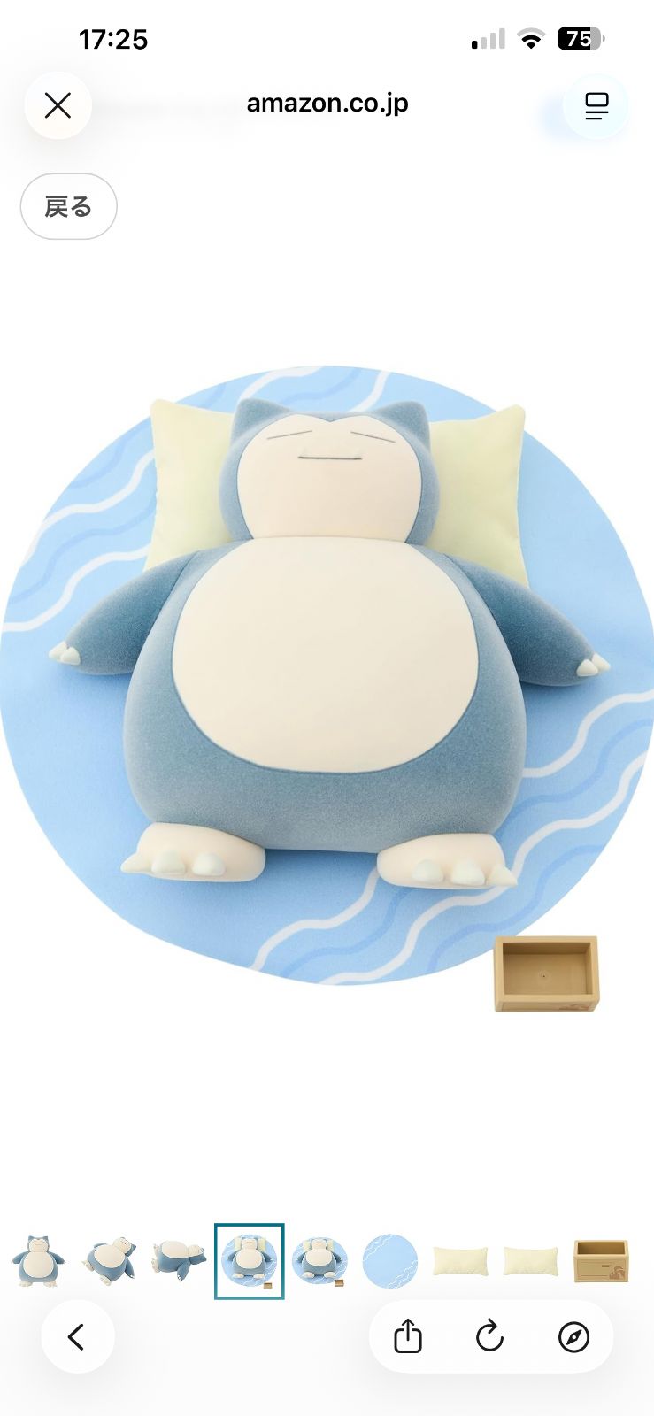 【未開封】Pokémon Sleep フィギュア マスター級カビゴン フィギュア Pokémon Sleep マスター級カビゴン ｜【公式】ポケモン