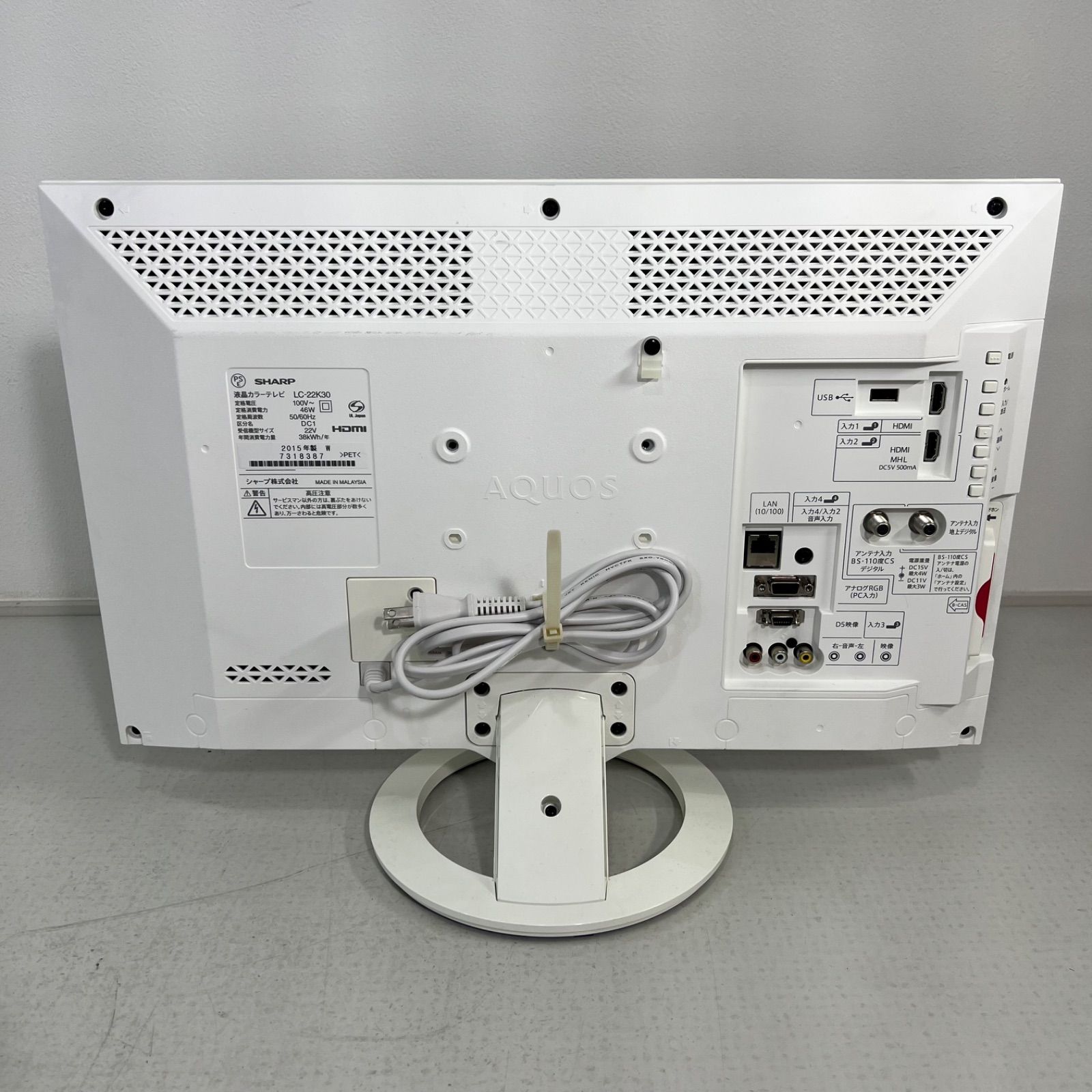 2015年製】SHARP 液晶テレビ LC-22K30 シャープ 小型 テレビ - メルカリ