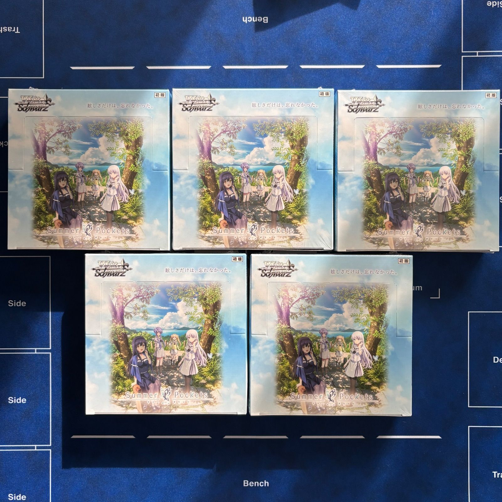 ヴァイスシュヴァルツ summer pockets 新品シュリンク付き未開封 ヴァイスシュヴァルツ サマーポケッツ Summer Pockets 新品 未開封