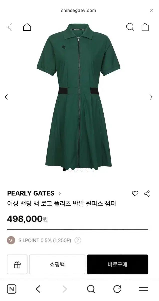 パーリーゲイツ 定価50万 グリーン色 ジップアップ半袖ワンピース ほぼ