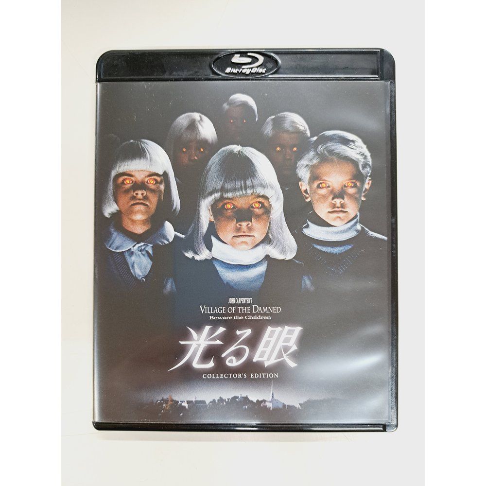 限定版【中古DVD】ジョン・カーペンター DVDコレクターズボックス(6枚組) Amazon.co.jp: ジョン・カーペンター DVDコレクターズBOX : アイス