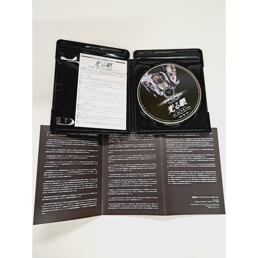 限定版【中古DVD】ジョン・カーペンター DVDコレクターズボックス(6枚組) Amazon.co.jp: ジョン・カーペンター DVDコレクターズBOX : アイス