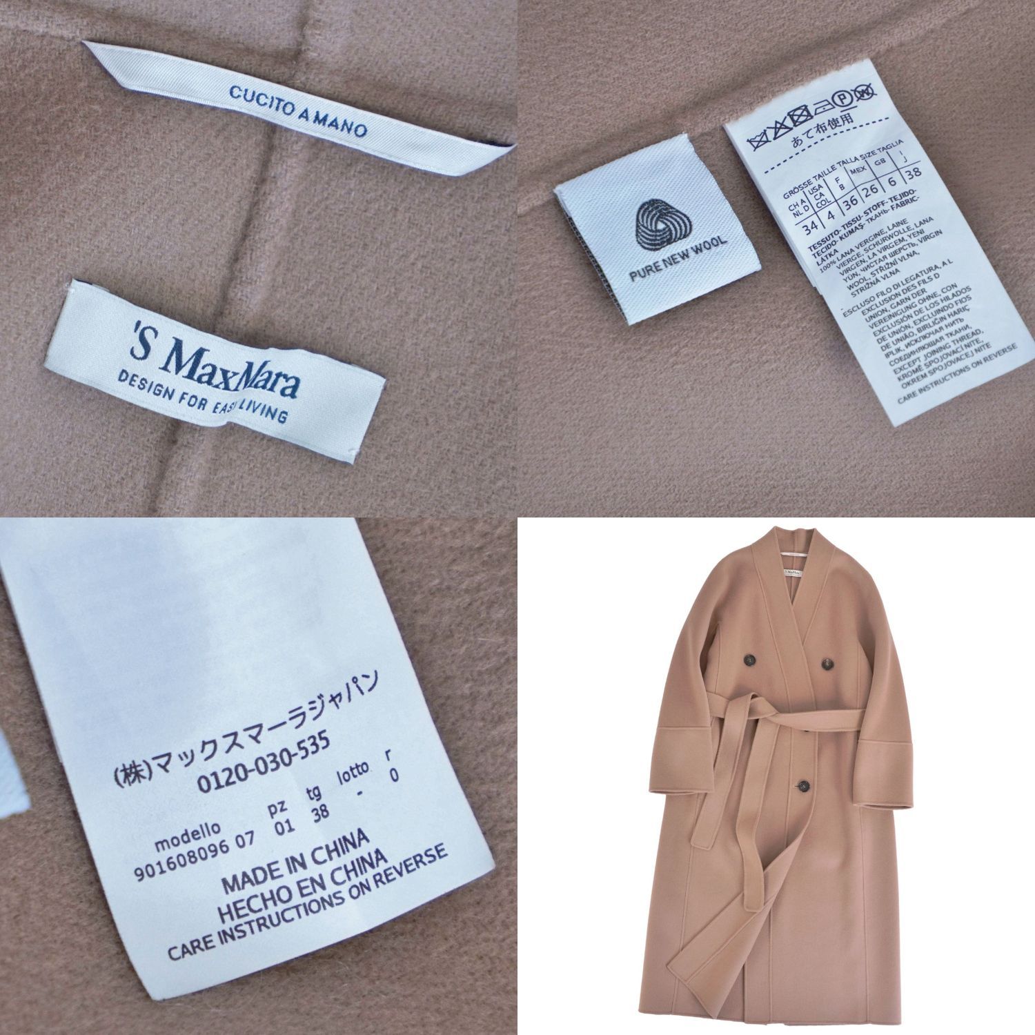 極美品 エス マックスマーラ S Max Mara cucito a mano - メルカリ