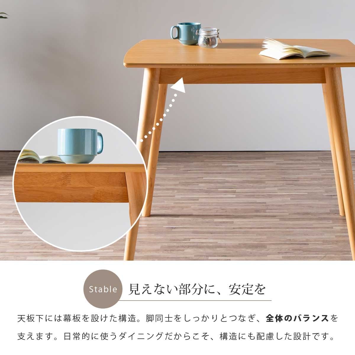 ダイニングセット（テーブル&チェア） 4人 アーバンモダンデザイン 