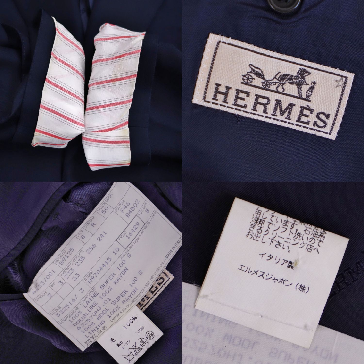 Vintage エルメス HERMES ジャケット テーラードジャケット ブレザ 