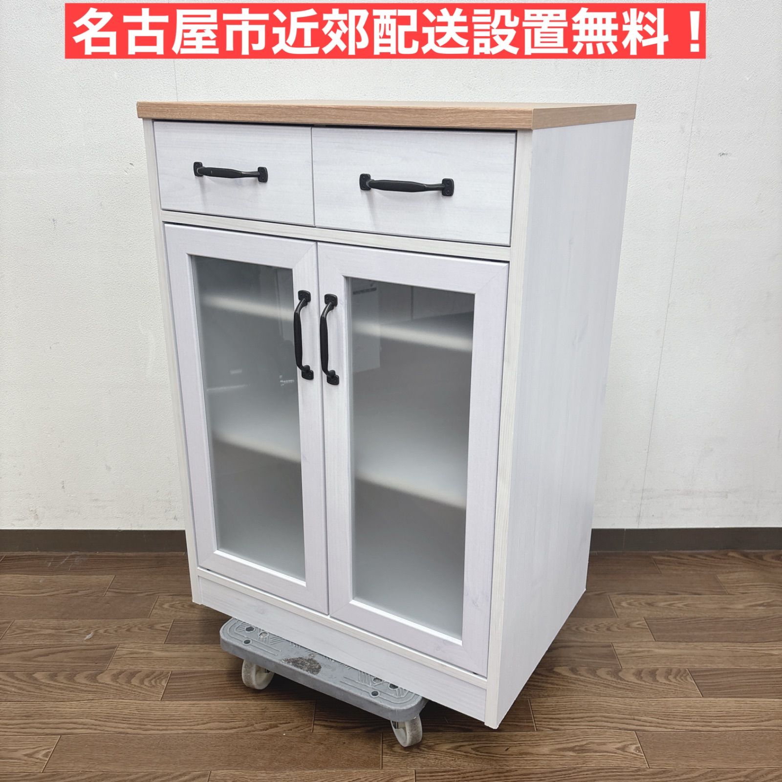 I723 ? 名古屋市近郊配送設置無料！ 北欧風デザイン 食器棚 