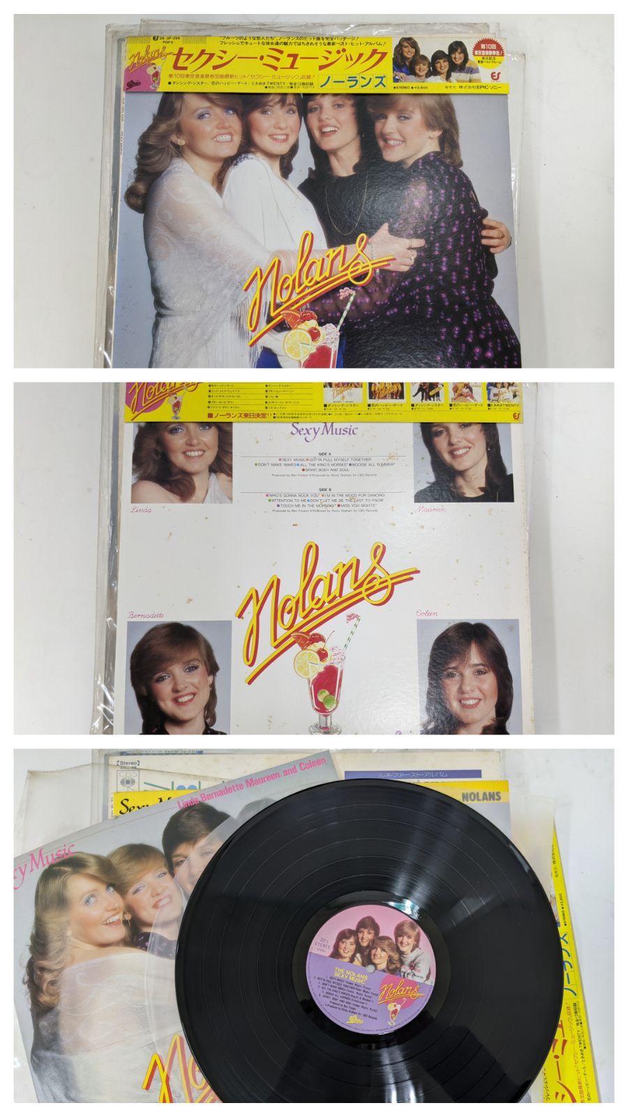 LPレコードまとめ売り 2026年最新】Yahoo!オークション -lpレコードまとめての中古品・新品