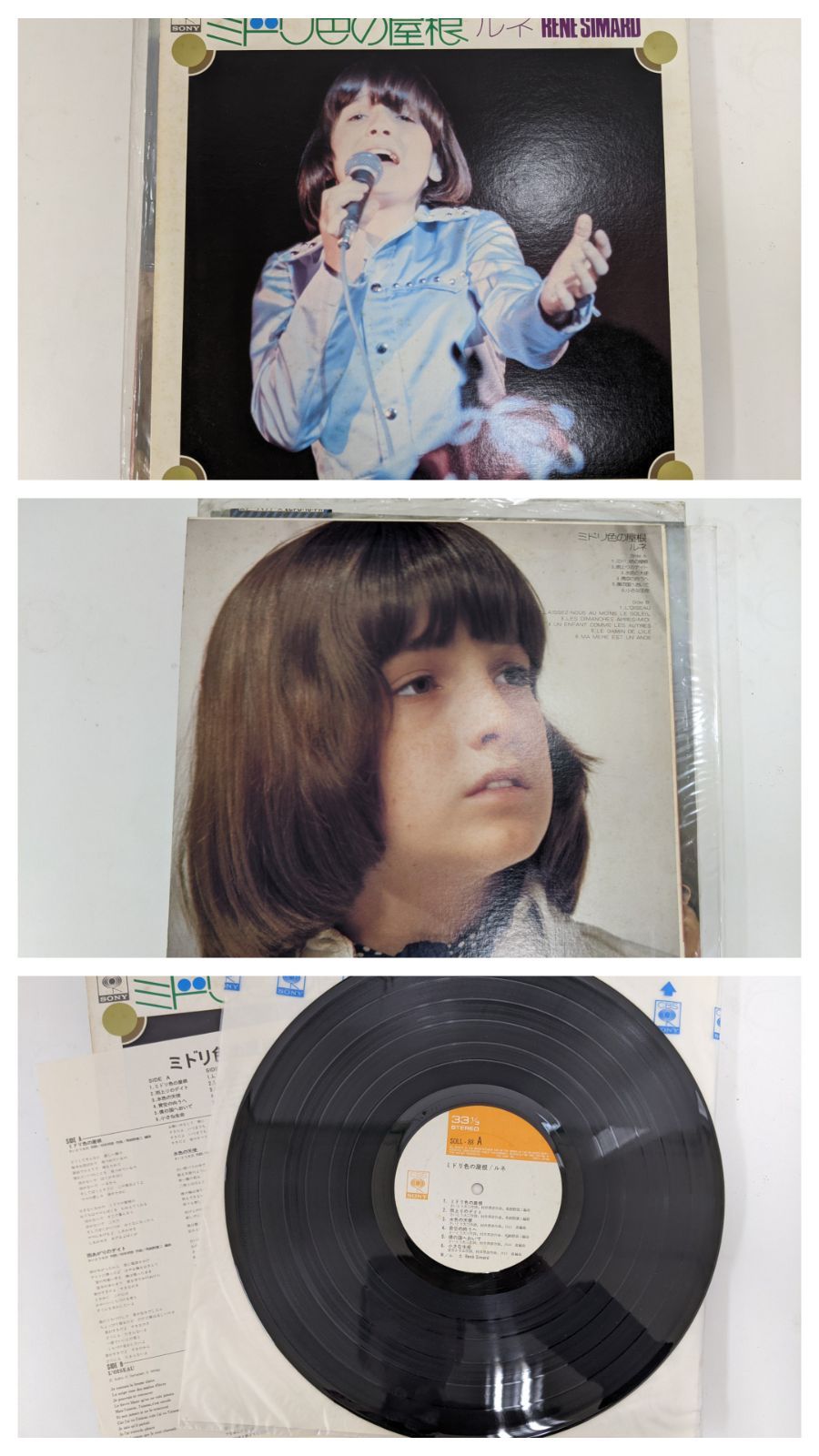 LPレコードまとめ売り I【音質未確認・長期保管品】洋楽 LPレコード まとめ売り 14点 I-0