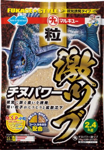 マルキュー チヌパワー激ツブ 1箱 8個入り｜配合エサ 集魚材 釣りエサ｜marukyu