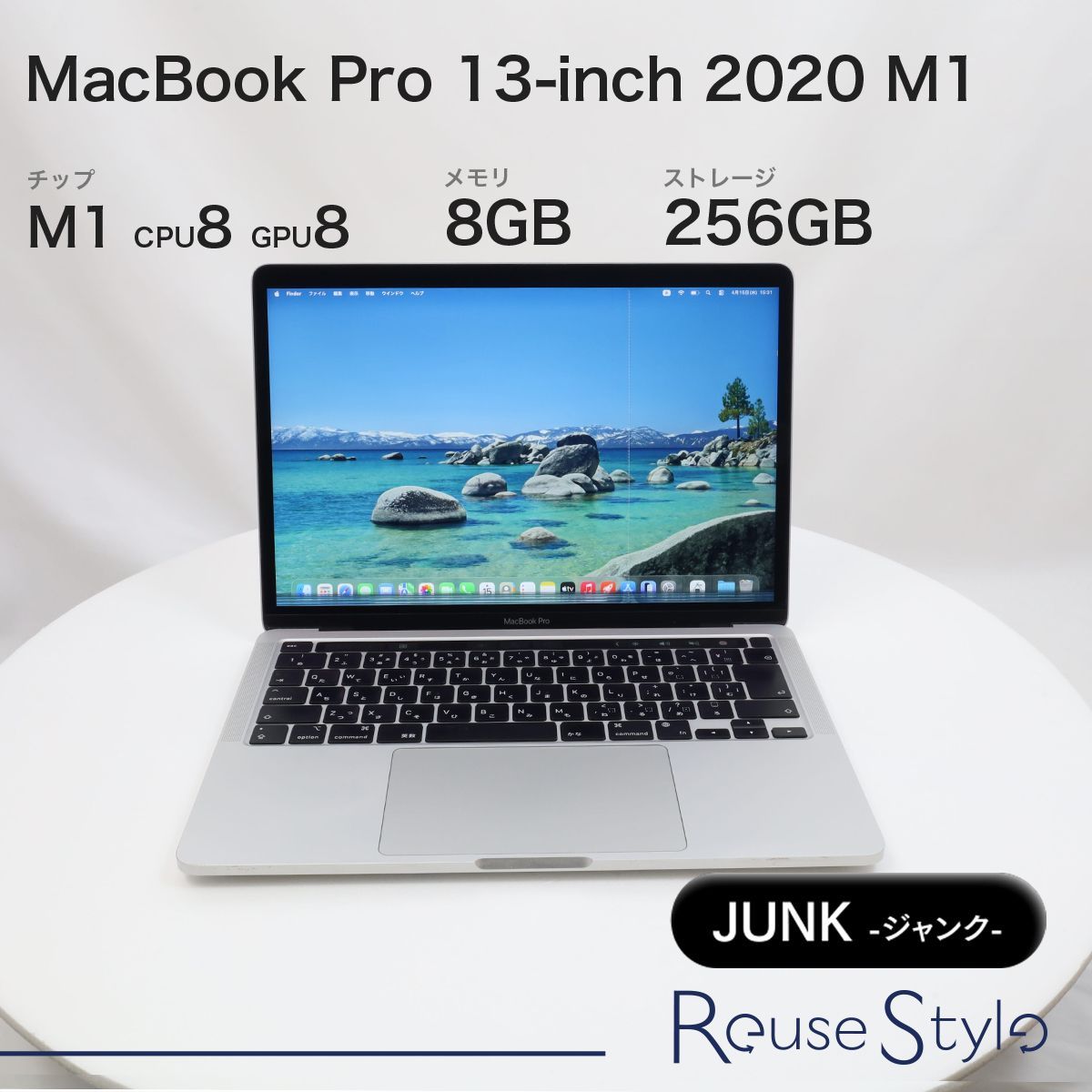 G*O様 【※ジャンク品】Apple MacBook Pro シルバー 2020 【公式通販】