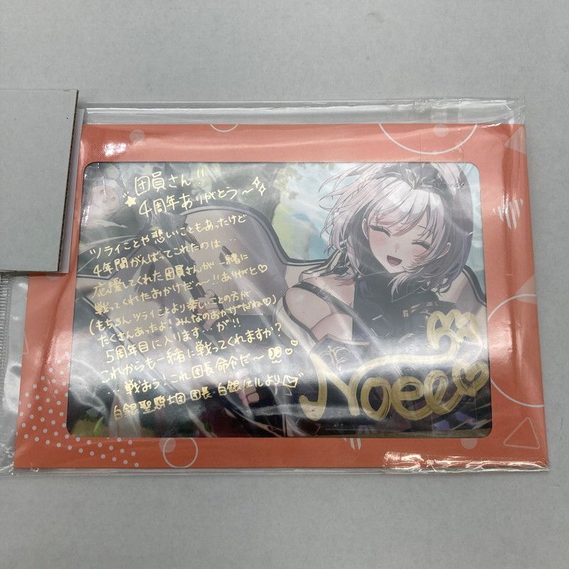 中古美品】 ホロライブ 白銀ノエル 活動4周年記念 直筆サイン＆箔押し