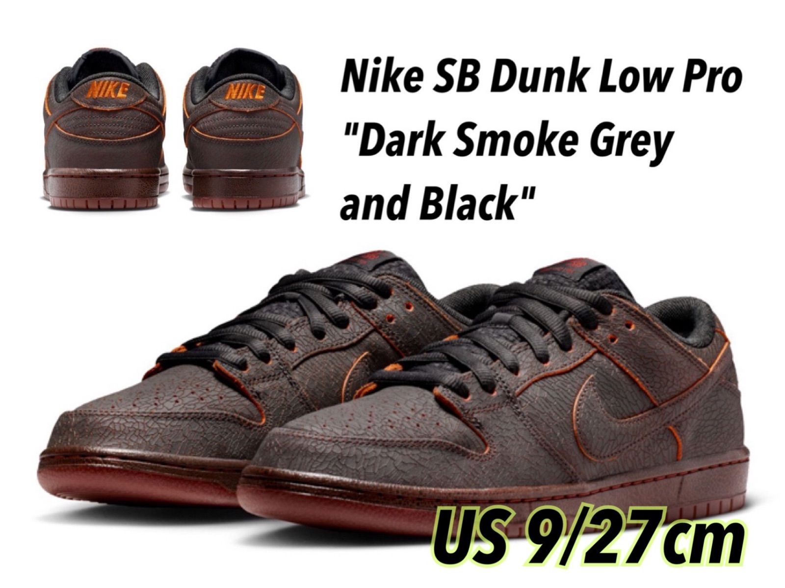 Nike SB Dunk Low Pro 